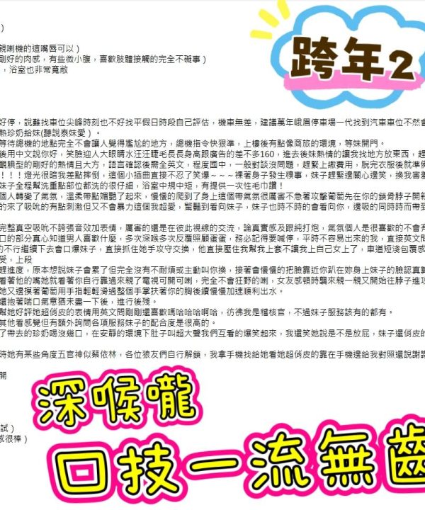 跨年 台北西門定點茶:圖片 3