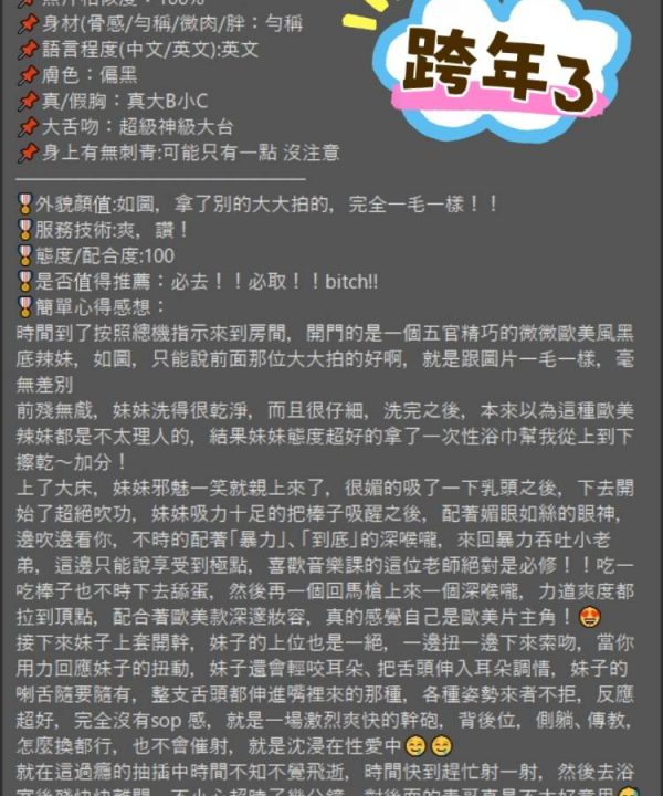 跨年 台北西門定點茶:圖片 4
