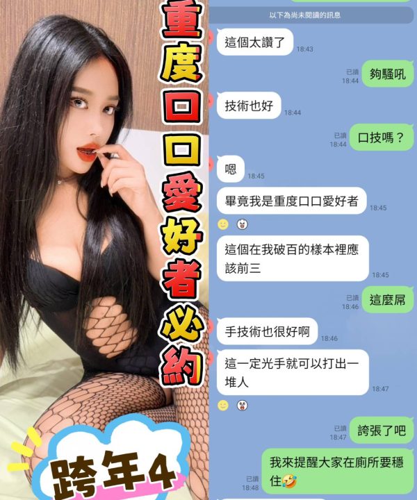 跨年 台北西門定點茶:圖片 5