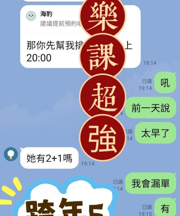 跨年 台北西門定點茶:圖片 6
