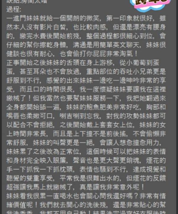 跨年 台北西門定點茶:圖片 7