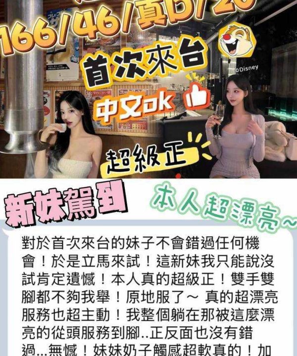 Alternative view of 台中外送/定點茶 邊世雅 援交