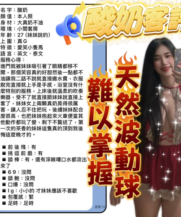 Alternative view of 酸奶 台北西門區定點茶