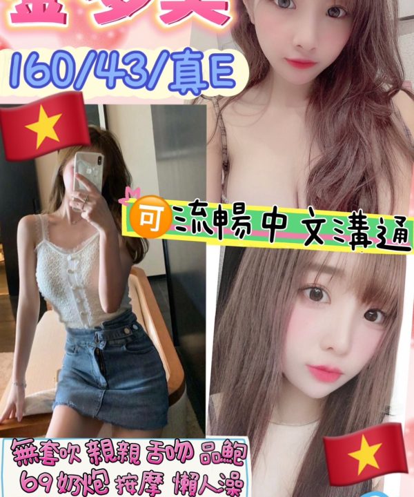 金多美 台北中山定點茶