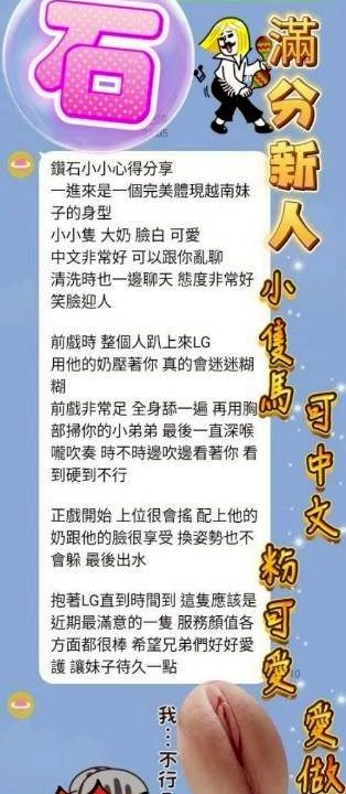 台中定點茶 鑽石 援交:圖片 3