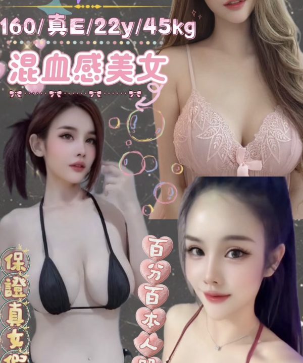 雅柏 台北西門定點茶