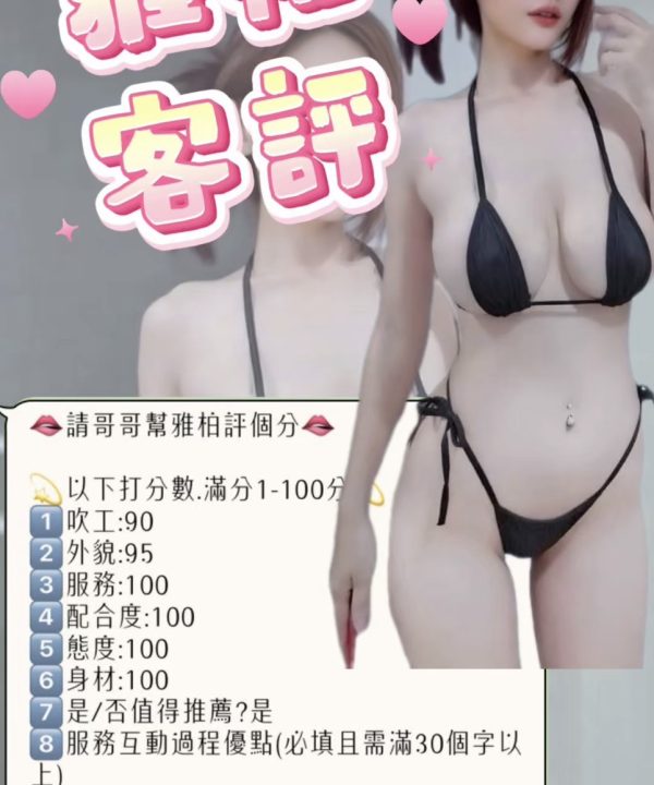 雅柏 台北西門定點茶：圖片 6