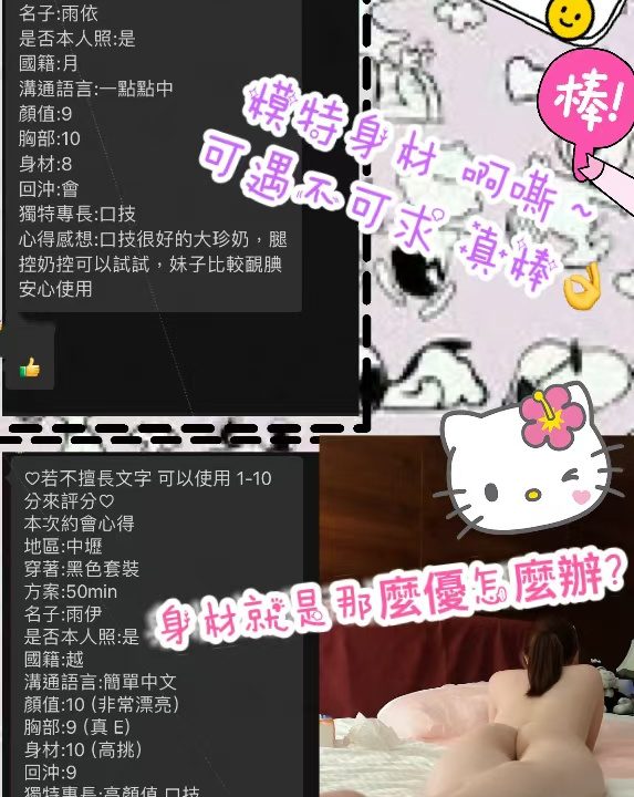 雨伊 桃園中壢定點茶：圖片 4