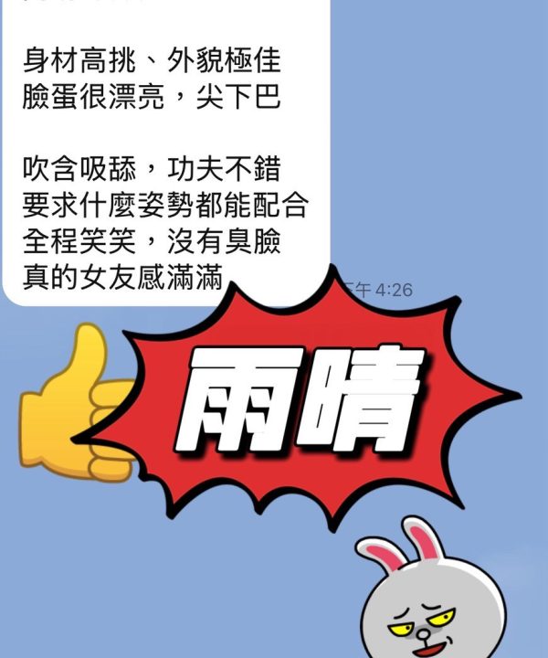 Alternative view of 雨晴 台東市區定點茶