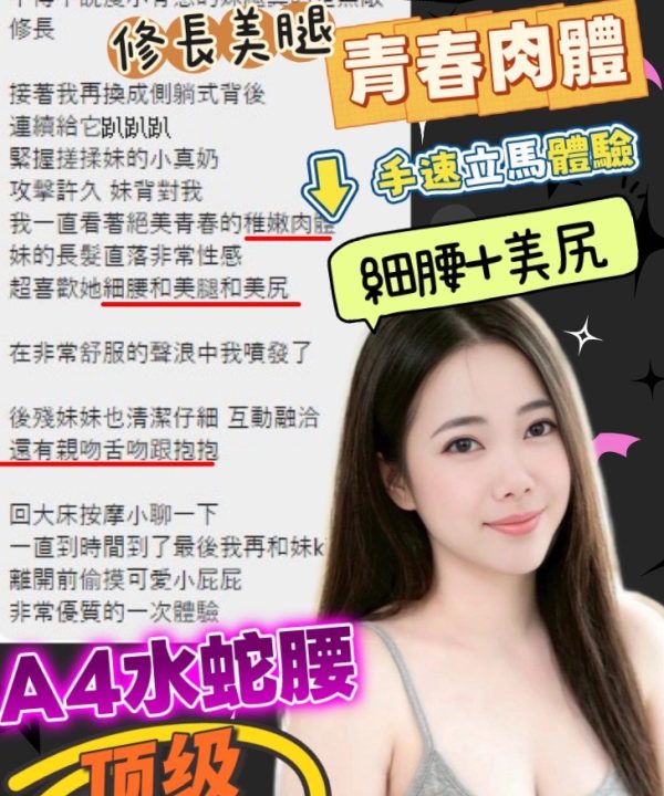 雪奈 嘉義西區定點：圖片 6