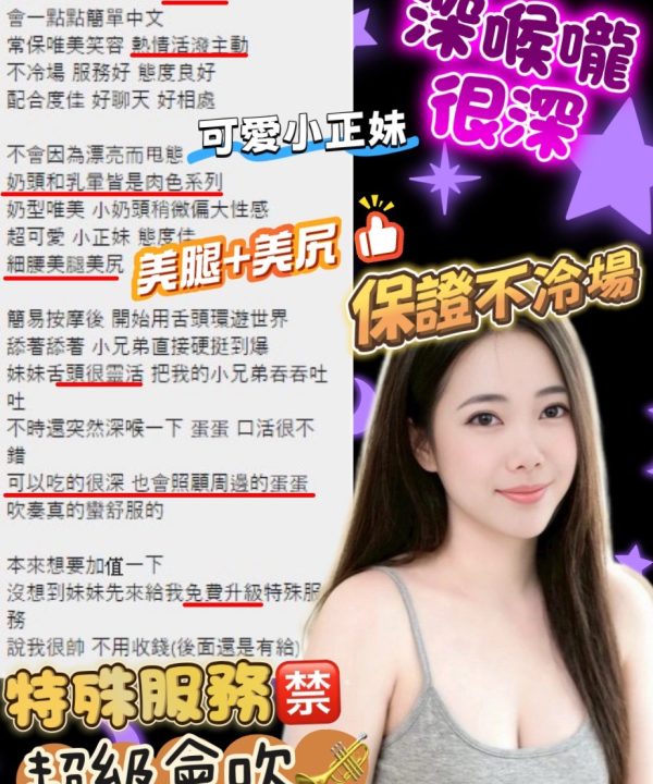 雪奈 嘉義西區定點：圖片 7