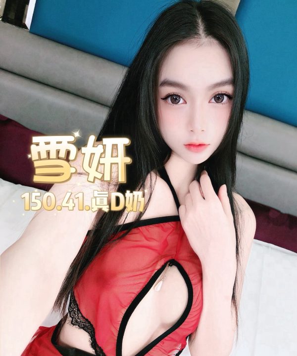 台北定點茶 雪妍 援交:圖片 4