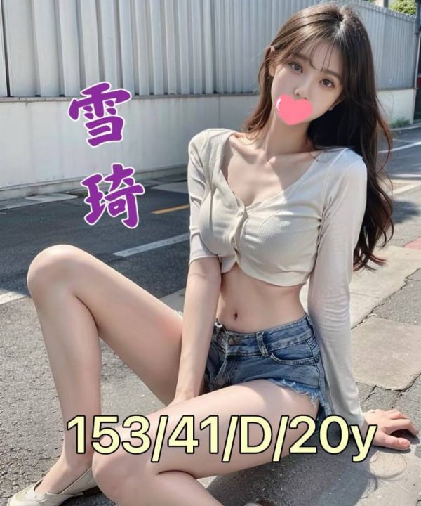 雪琦 台南外送茶