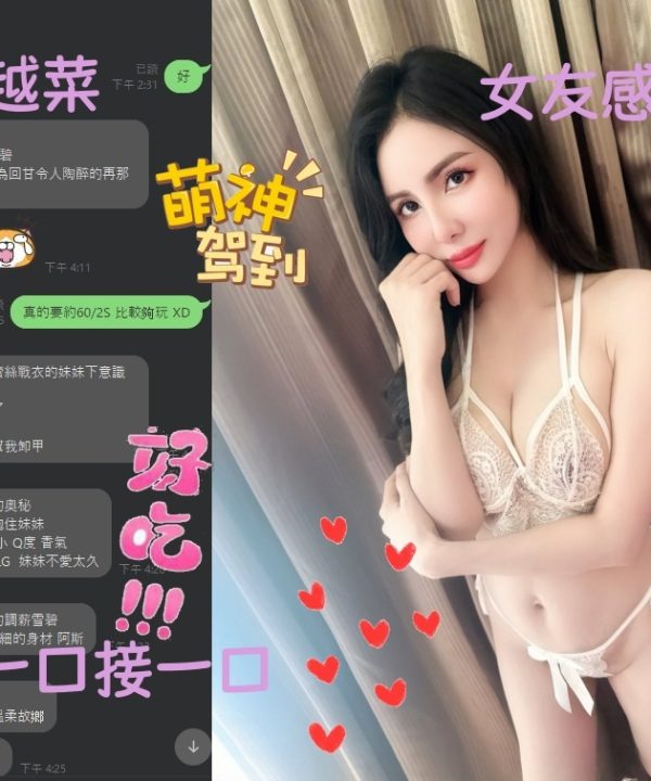 台中定點茶 雪碧 援交:圖片 9