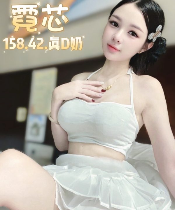 霓芯 台北西門定點茶:圖片 3