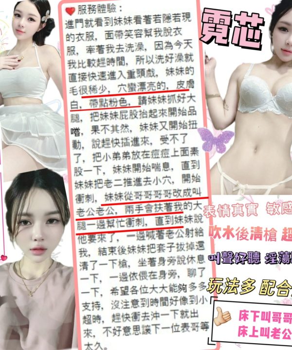 霓芯 台北西門定點茶:圖片 7