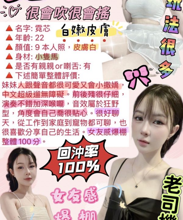 霓芯 台北西門定點茶:圖片 8