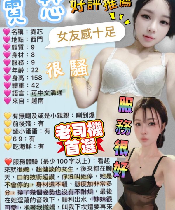 霓芯 台北西門定點茶:圖片 10