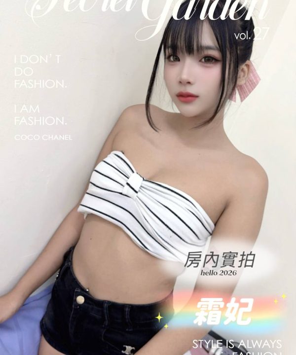 台北定點茶 霜妃 援交