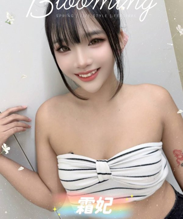 台北定點茶 霜妃 援交：圖片 3