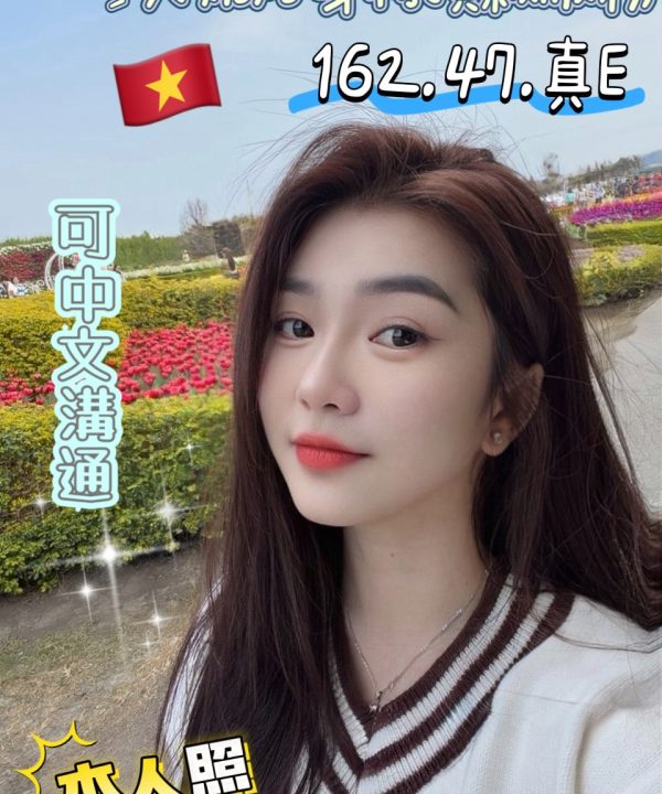 台南定點茶 露思 援交