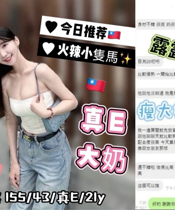 台中定點茶 露露 援交:圖片 4