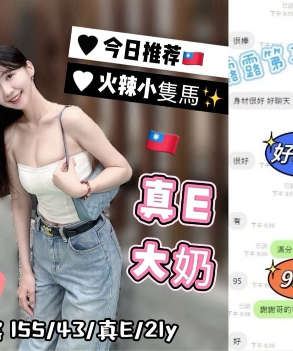 台中定點茶 露露 援交:圖片 3