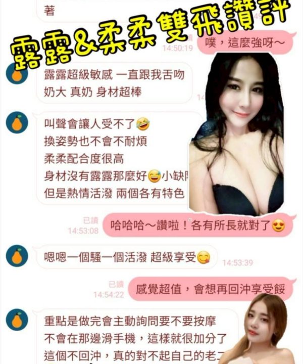 台南定點茶 露露 援交:圖片 5