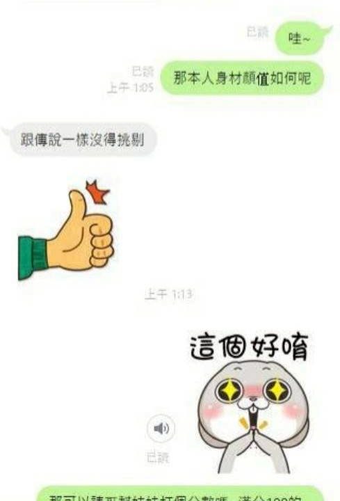 青青 台中西屯定點茶：圖片 4