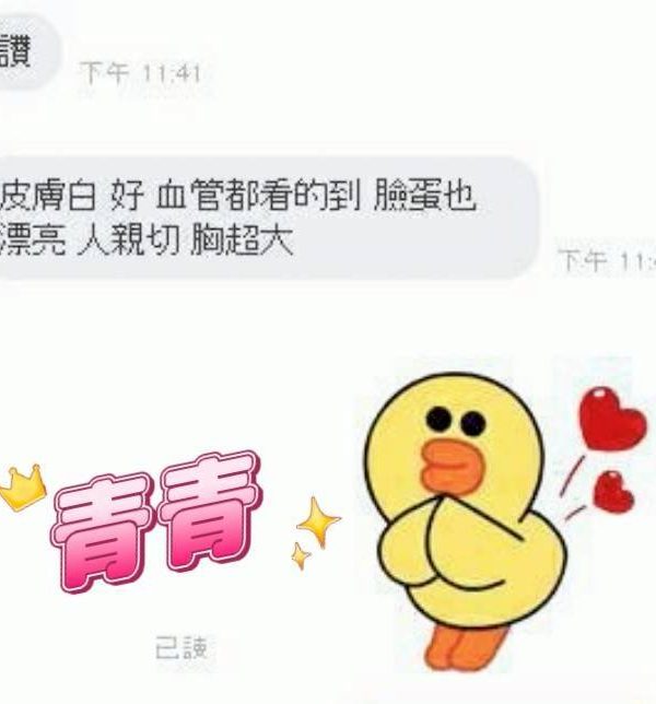 青青 台中西屯定點茶：圖片 5