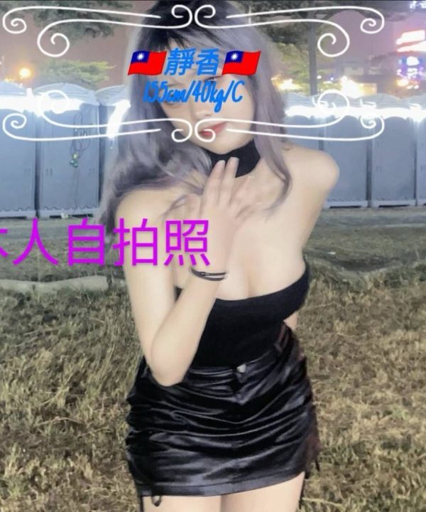 嘉義外送/定點茶 靜香 援交