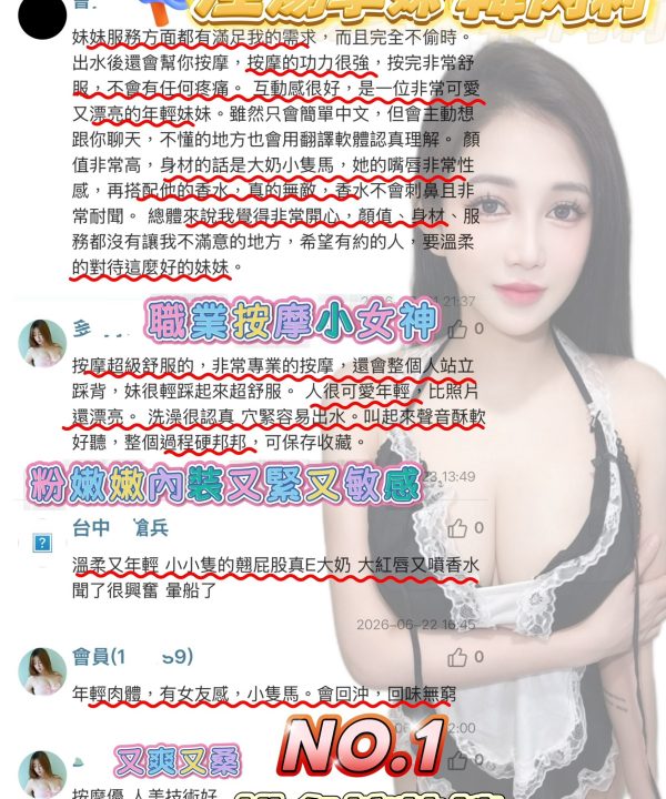 台中定點茶 韓芮莉 援交:圖片 3