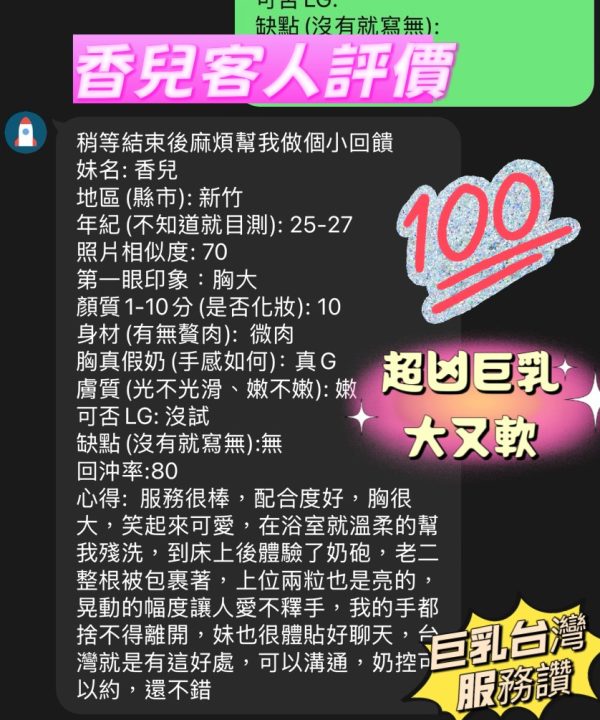 香月 新竹東區定點茶：圖片 3
