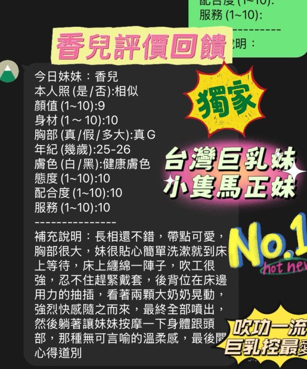 香月 新竹東區定點茶：圖片 4