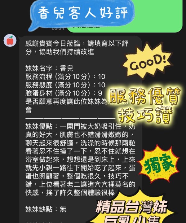 香月 新竹東區定點茶：圖片 5