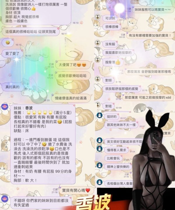香波 台北中山定點茶:圖片 12