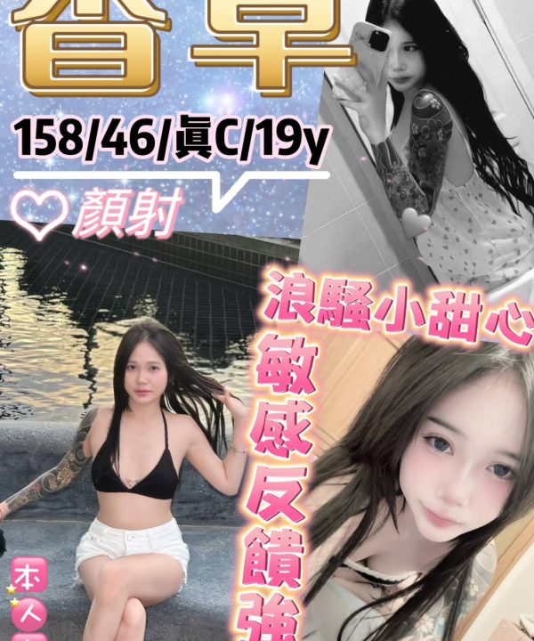 香草 台北西門定點茶