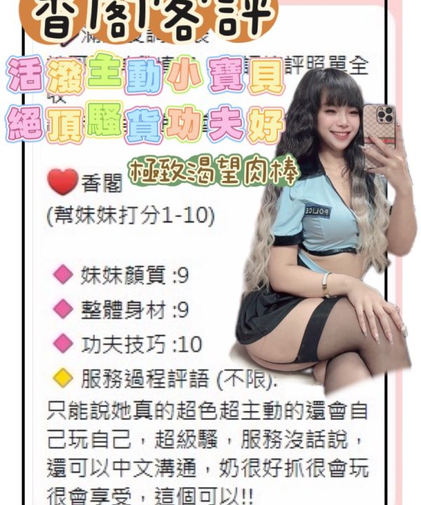 台南定點茶 香閣 援交:圖片 4