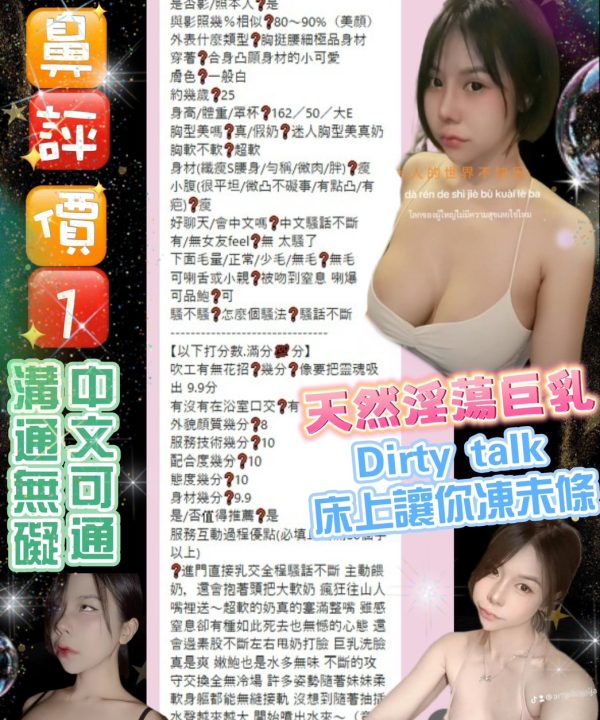 台北定點茶 香鼻 援交：圖片 6