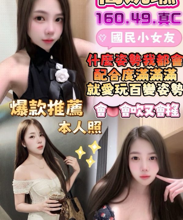 高婉瑜 雲林虎尾定點茶