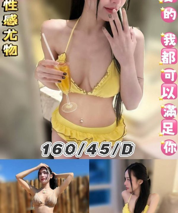 麥茶 台北中山定點茶