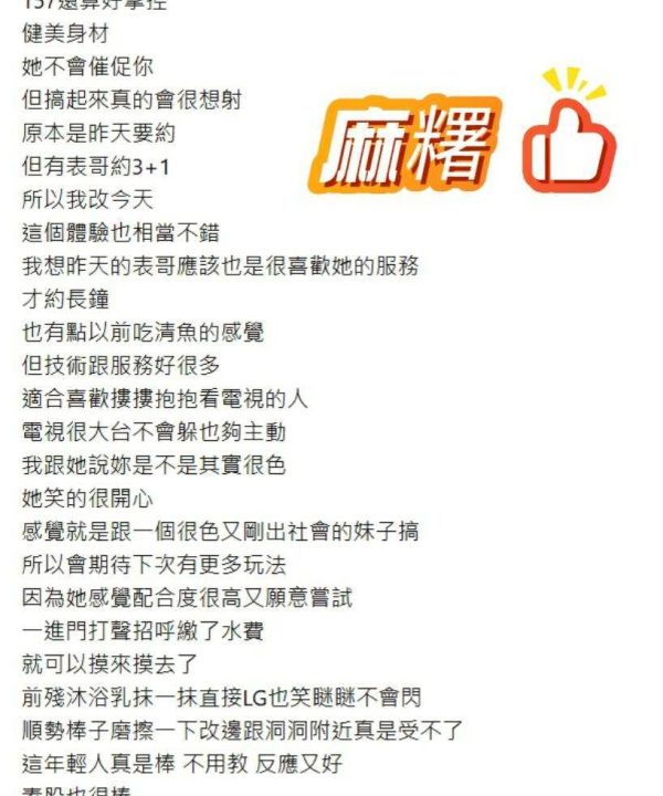 Alternative view of 麻糬 桃園龍潭定點茶