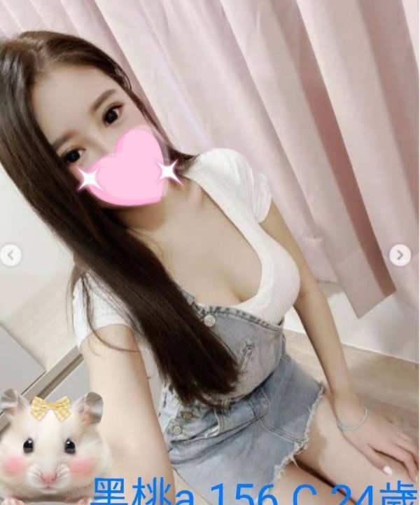 黑桃a 嘉義外送茶
