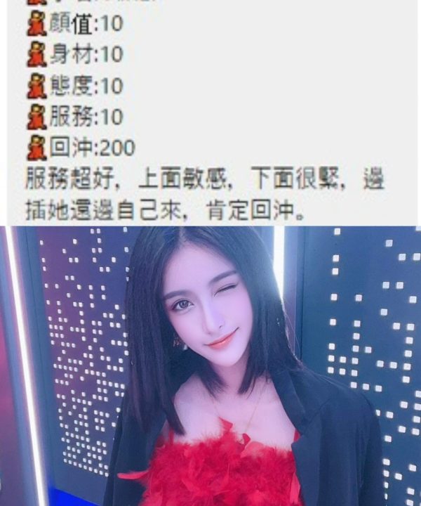 AIRLY 桃園定點茶：圖片 3