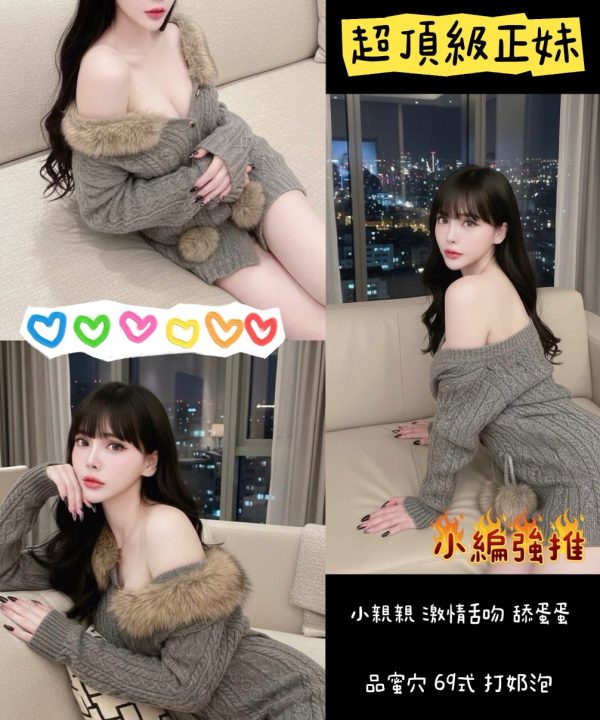 BIBI 桃園定點茶