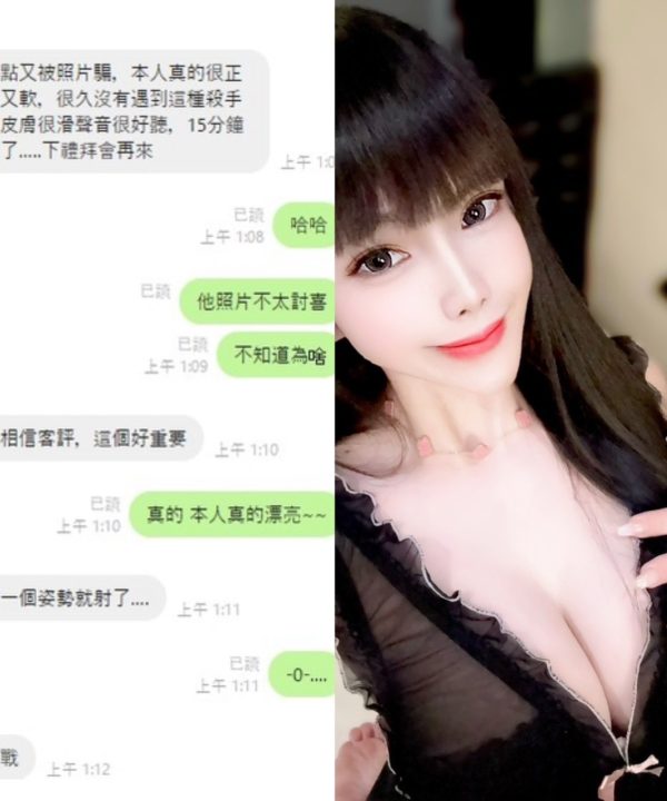 BIBI 桃園定點茶：圖片 3