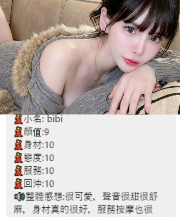 BIBI 桃園定點茶：圖片 5