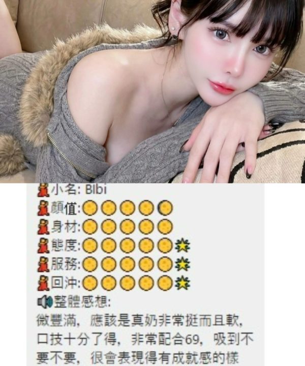 BIBI 桃園定點茶：圖片 7
