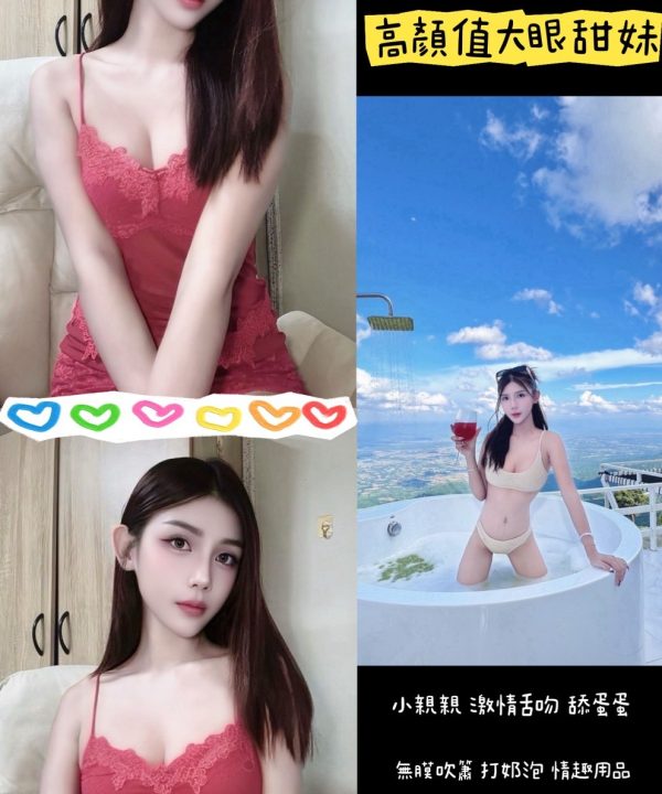 Boing 桃園定點茶
