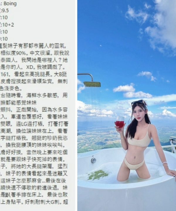 Alternative view of Boing 桃園定點茶